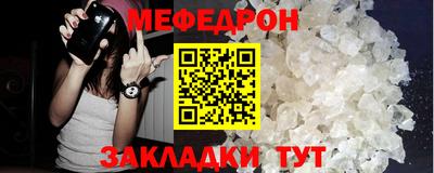 кристаллы Заводоуковск