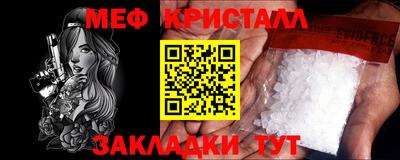 прущие крисы Жуковский