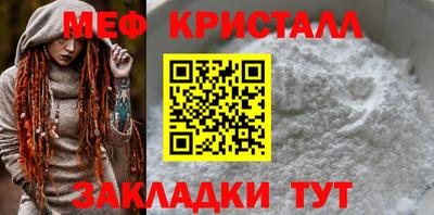 прущие крисы Жуковский