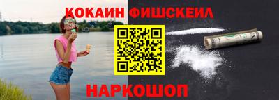 прущие крисы Жуковский