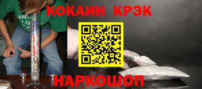 COCAINE Заволжье