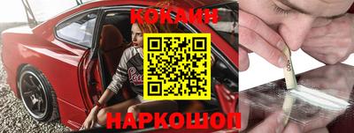 кристаллы Заводоуковск