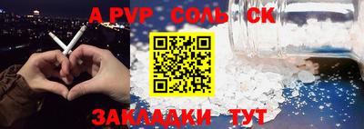 прущие крисы Жуковский