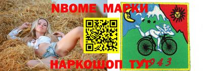 прущие крисы Жуковский