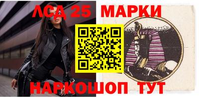 кристаллы Заводоуковск