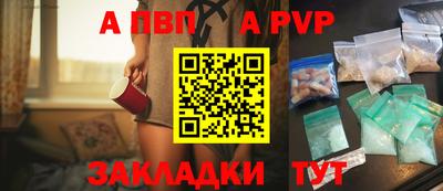 кристаллы Заводоуковск