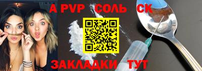 кристаллы Заводоуковск