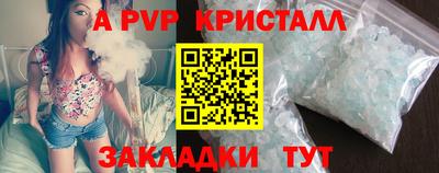 кристаллы Заводоуковск
