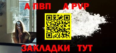 прущие крисы Жуковский