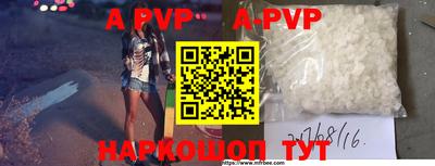 кристаллы Заводоуковск