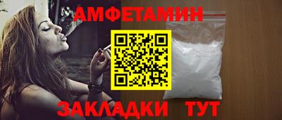прущие крисы Жуковский