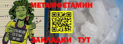 прущие крисы Жуковский
