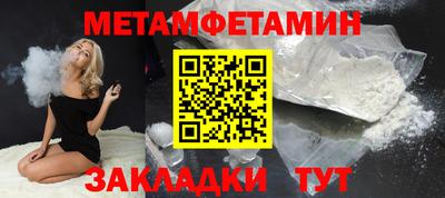 кристаллы Заводоуковск