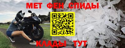 кристаллы Заводоуковск