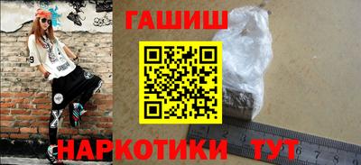 прущие крисы Жуковский
