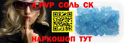 гидра Ипатово