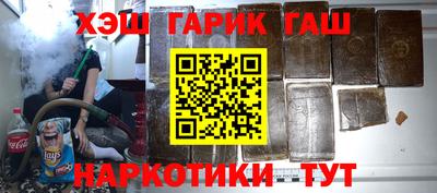 кристаллы Заводоуковск