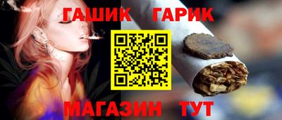 кристаллы Заводоуковск