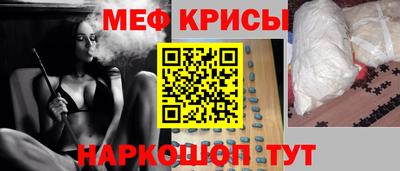скорость mdpv Ирбит