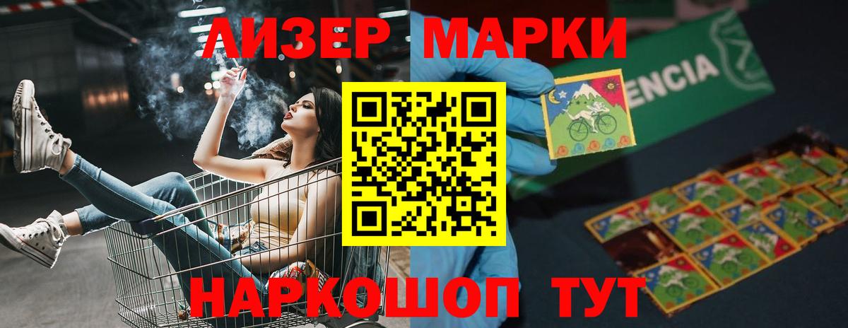 Биробиджан  Лсд 25 экстази ecstasy  ЛСД экстази  ЛСД экстази ecstasy  Вход с VPN 