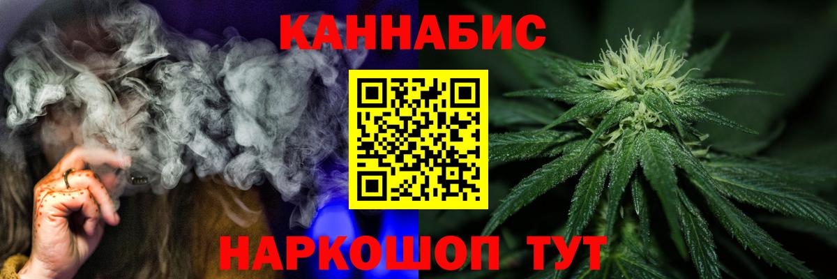 Канабис марихуана  Вход с VPN  Бошки Шишки Amnesia  Биробиджан  Бошки марихуана MAZAR 